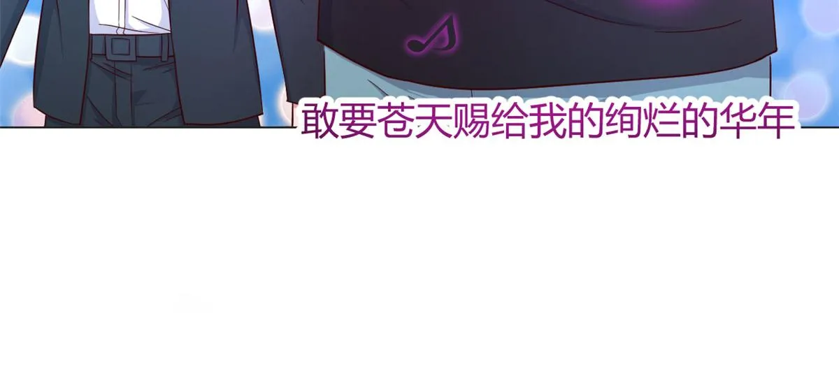 104 太优秀了拉仇恨 第65页