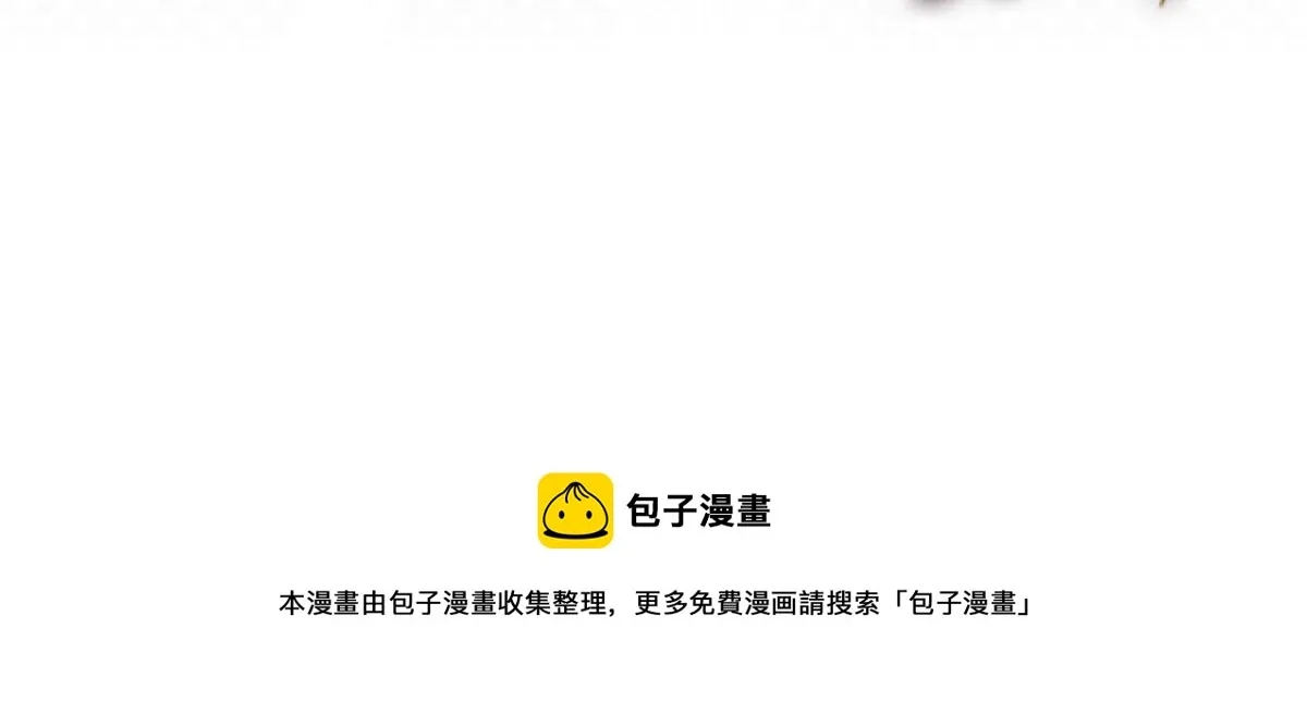 104 太优秀了拉仇恨 第103页