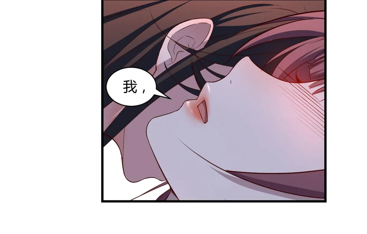 105 酒后不能打赌 第84页