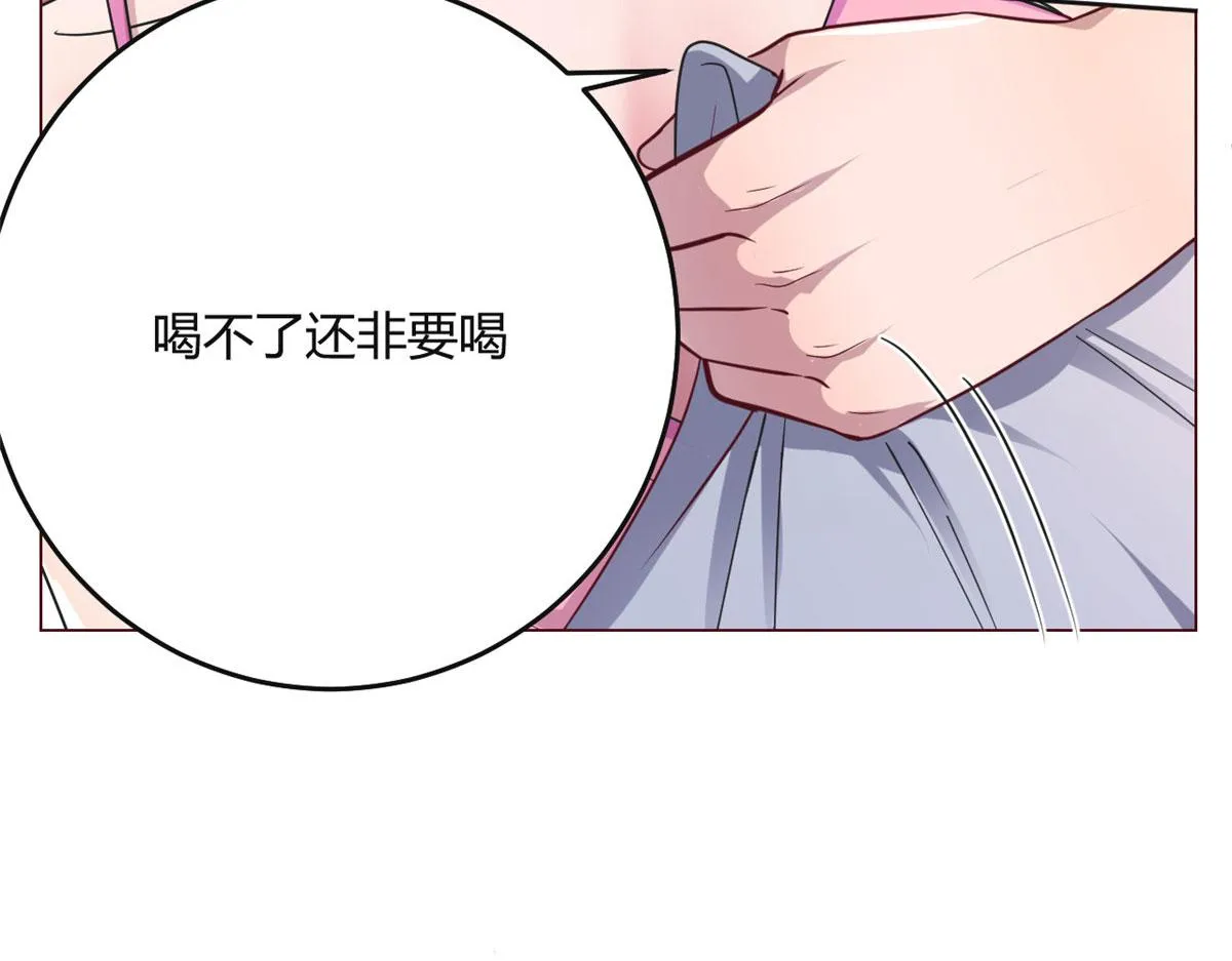 106 偷吻只有0次和无数次 第15页