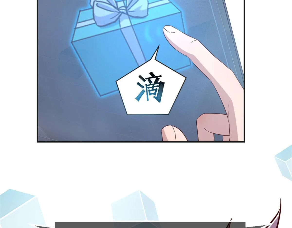 106 偷吻只有0次和无数次 第47页