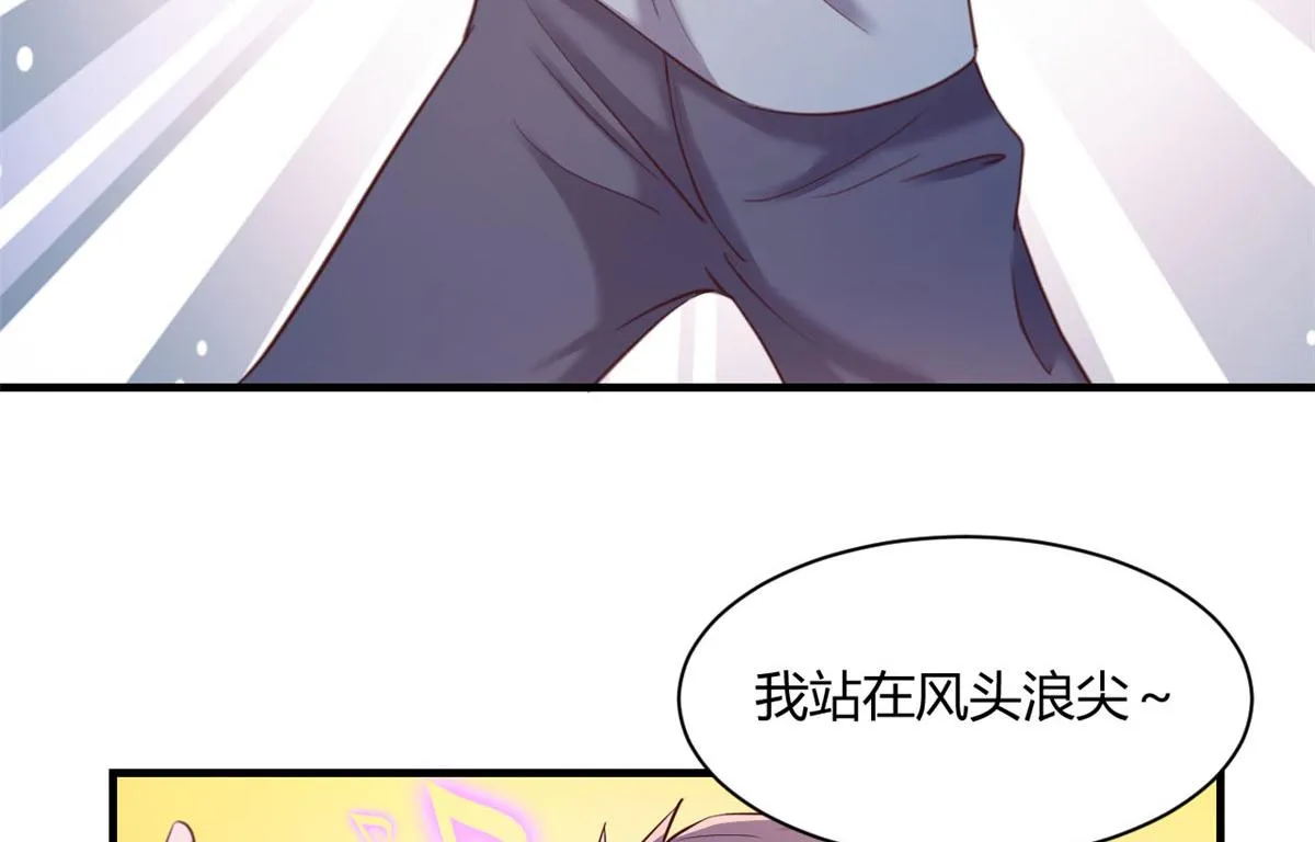 106 偷吻只有0次和无数次 第74页