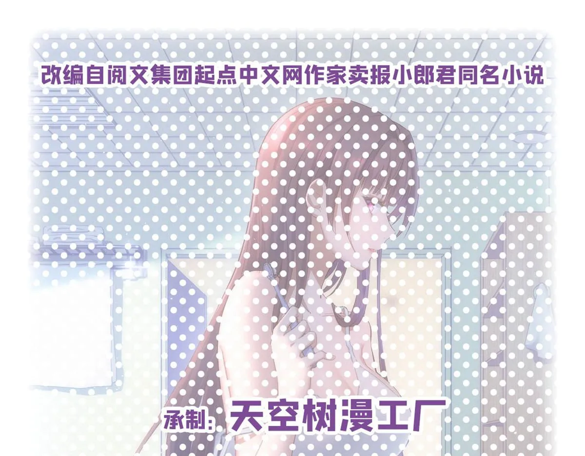 107 老姐要给我检查身体 第1页