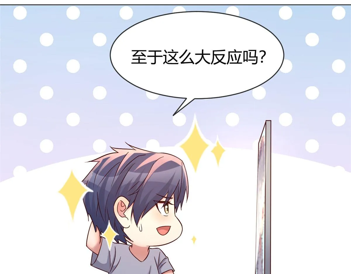 107 老姐要给我检查身体 第9页