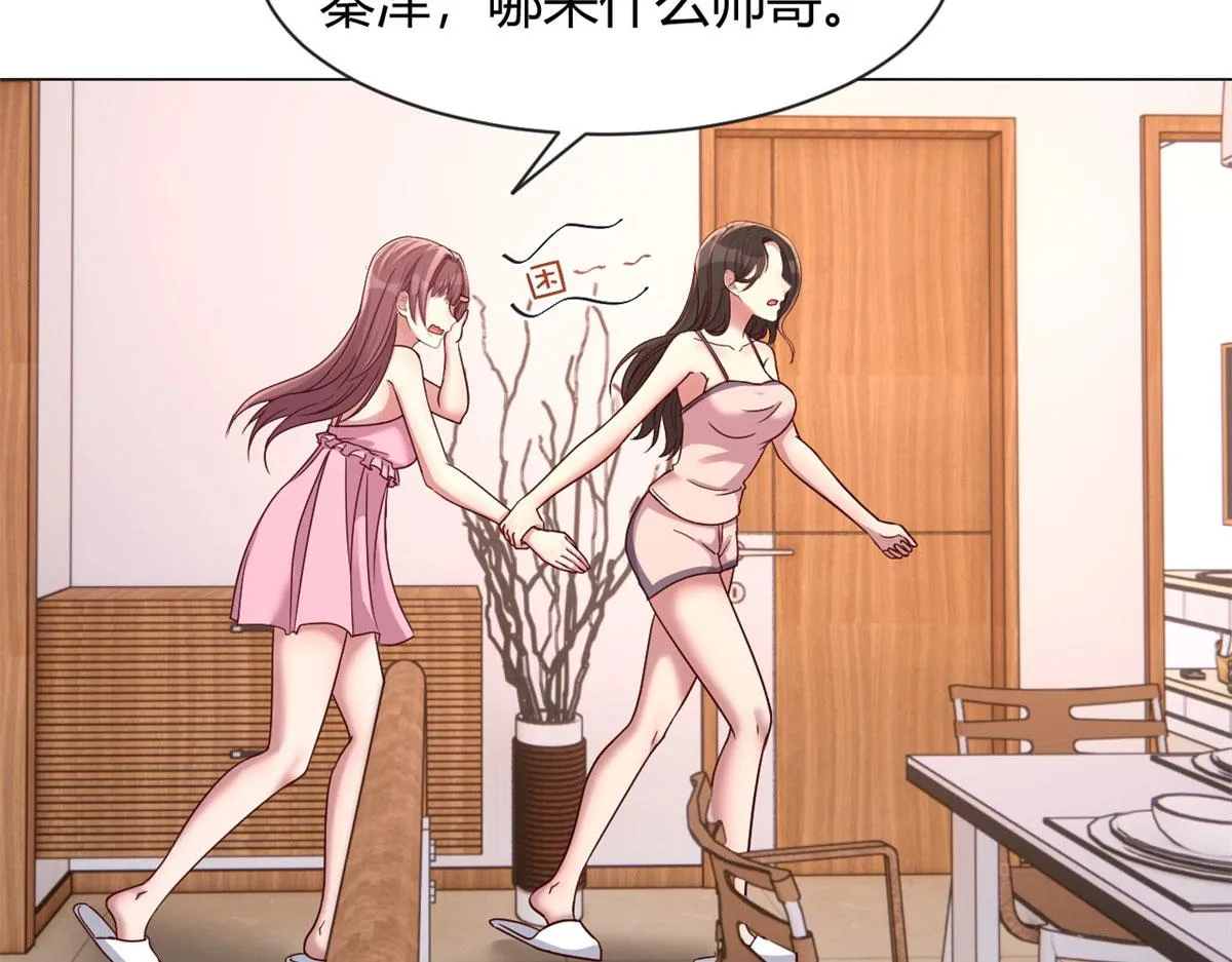 107 老姐要给我检查身体 第13页