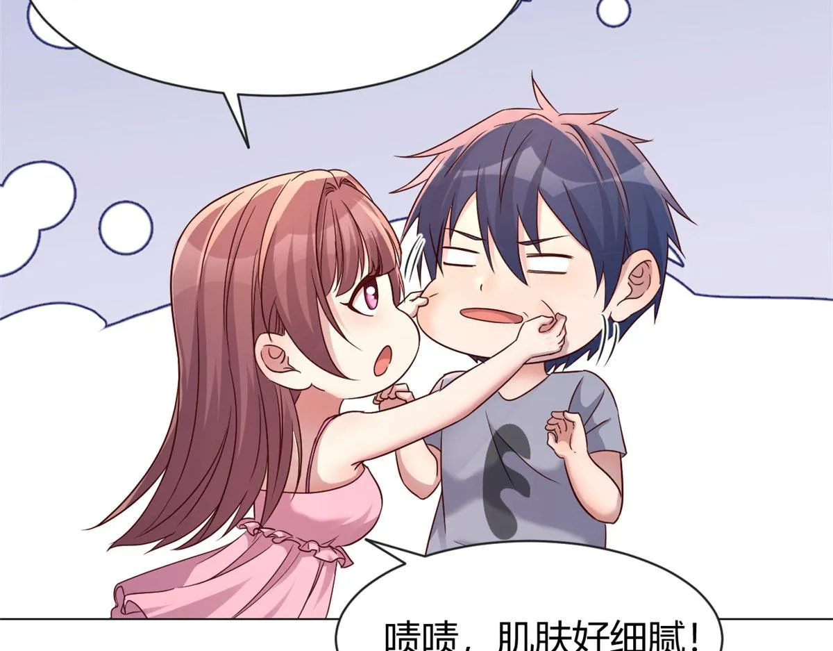 107 老姐要给我检查身体 第23页