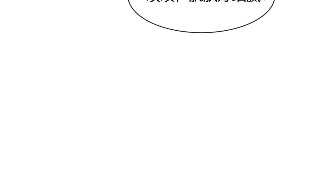 107 老姐要给我检查身体 第24页