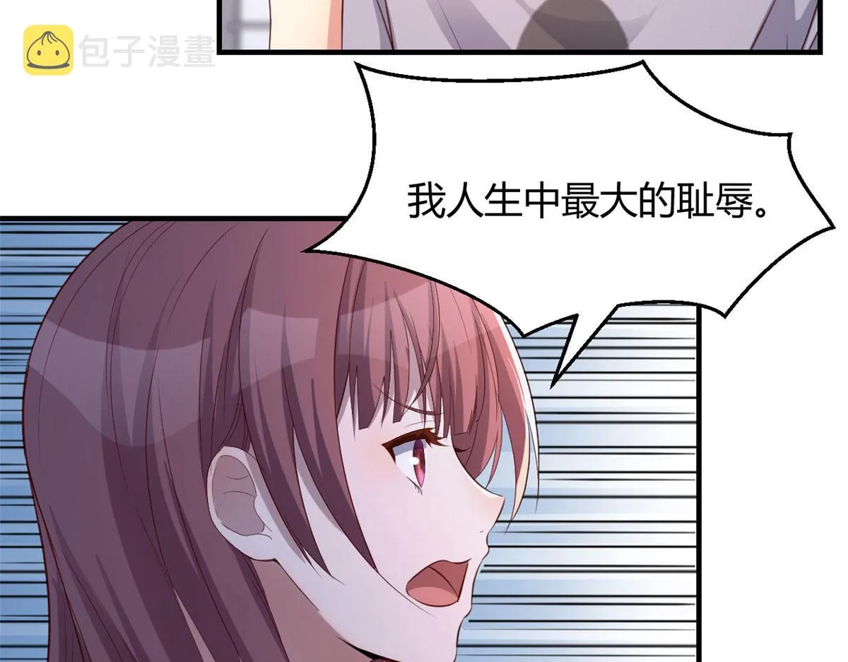 107 老姐要给我检查身体 第31页