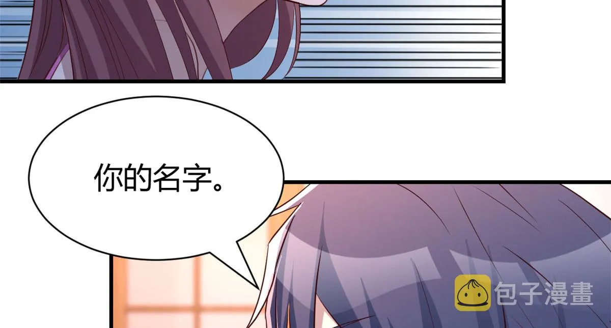 107 老姐要给我检查身体 第32页
