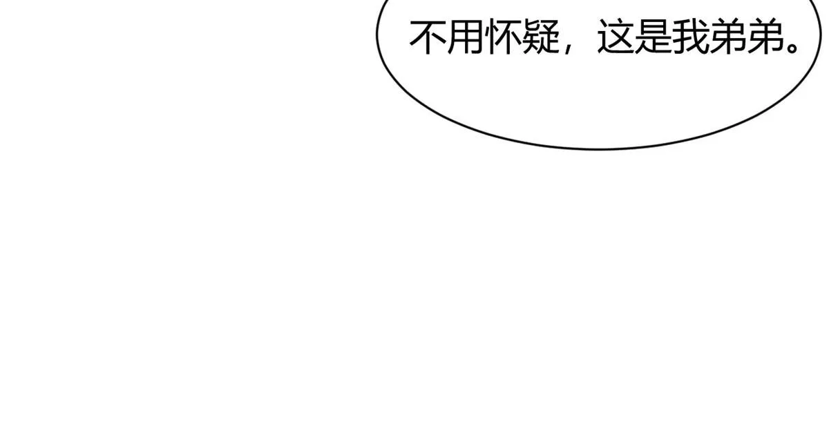 107 老姐要给我检查身体 第46页