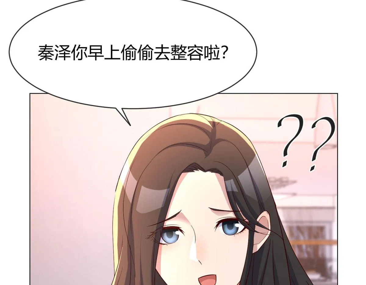 107 老姐要给我检查身体 第49页