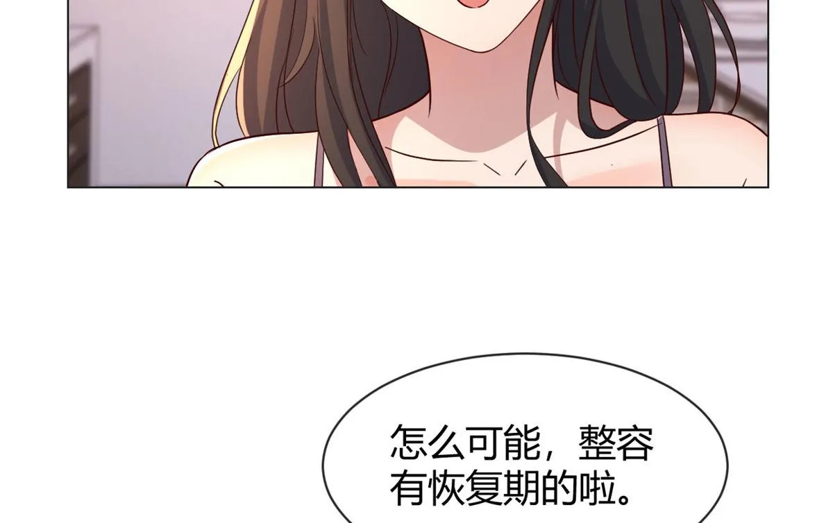 107 老姐要给我检查身体 第50页
