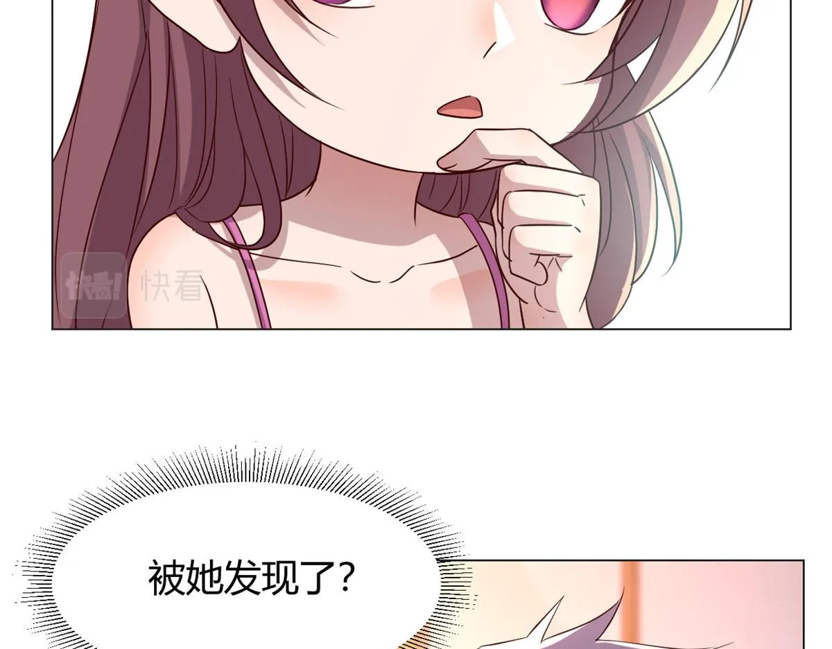 107 老姐要给我检查身体 第53页