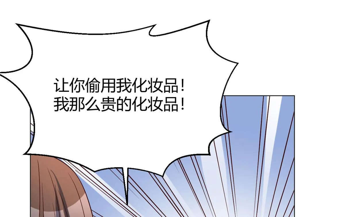 107 老姐要给我检查身体 第60页