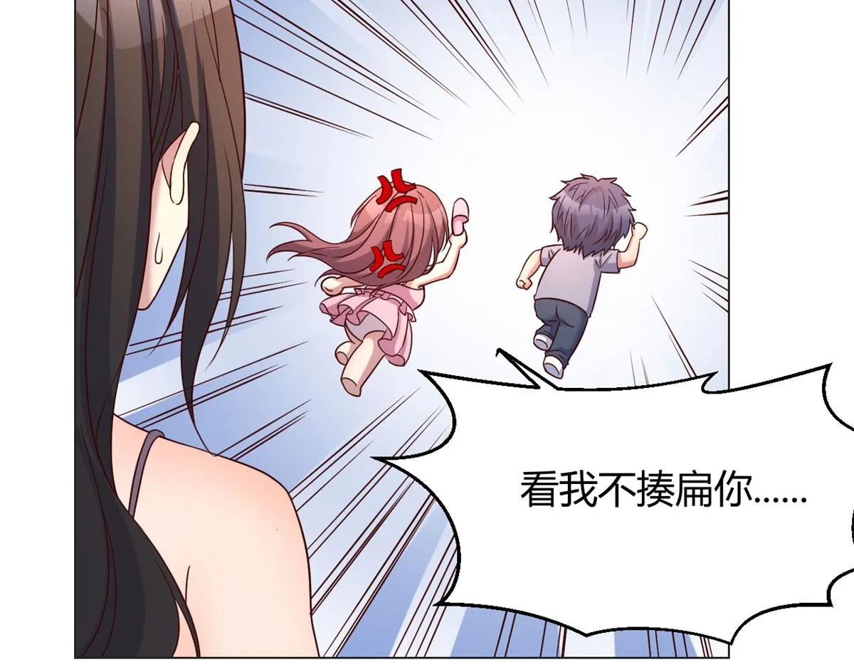 107 老姐要给我检查身体 第61页