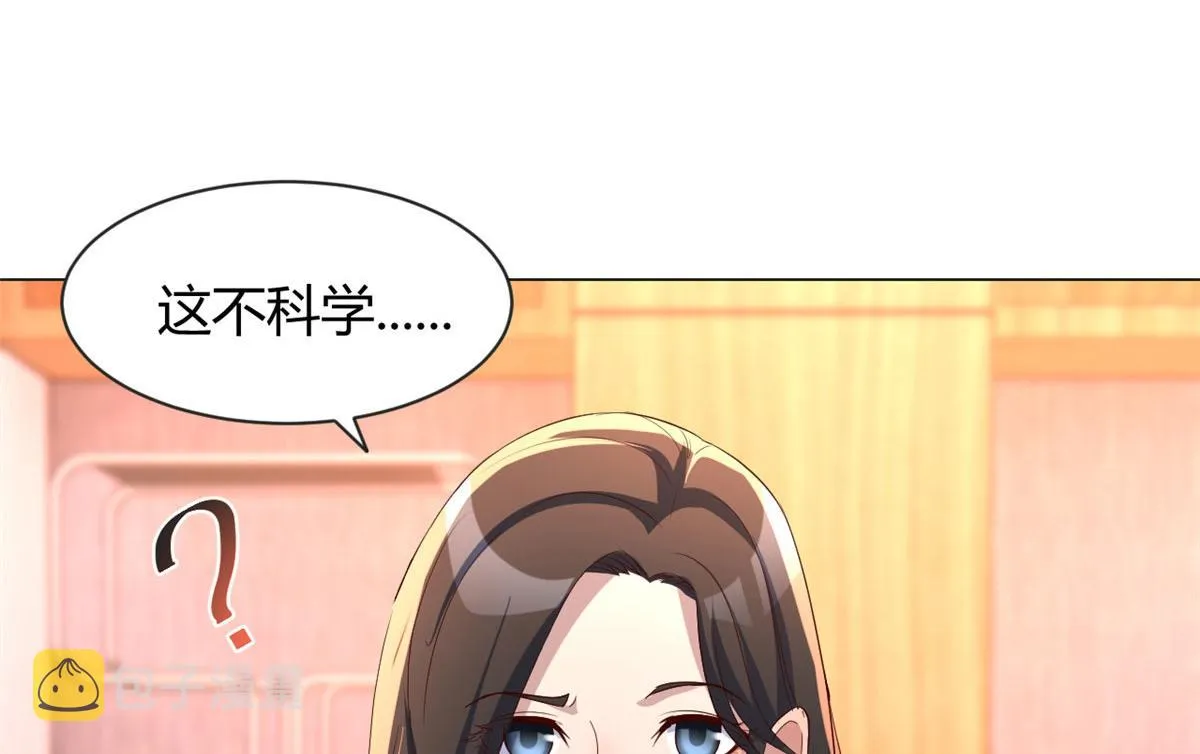 107 老姐要给我检查身体 第62页