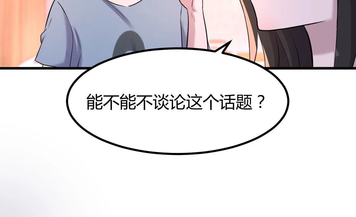 107 老姐要给我检查身体 第82页