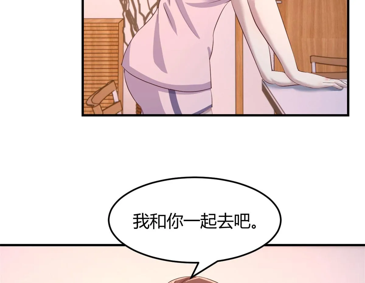 108 入室狼逼我拍合照 第7页