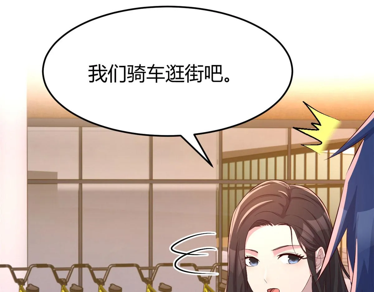 108 入室狼逼我拍合照 第17页