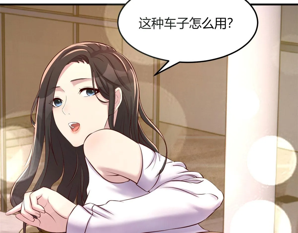 108 入室狼逼我拍合照 第23页