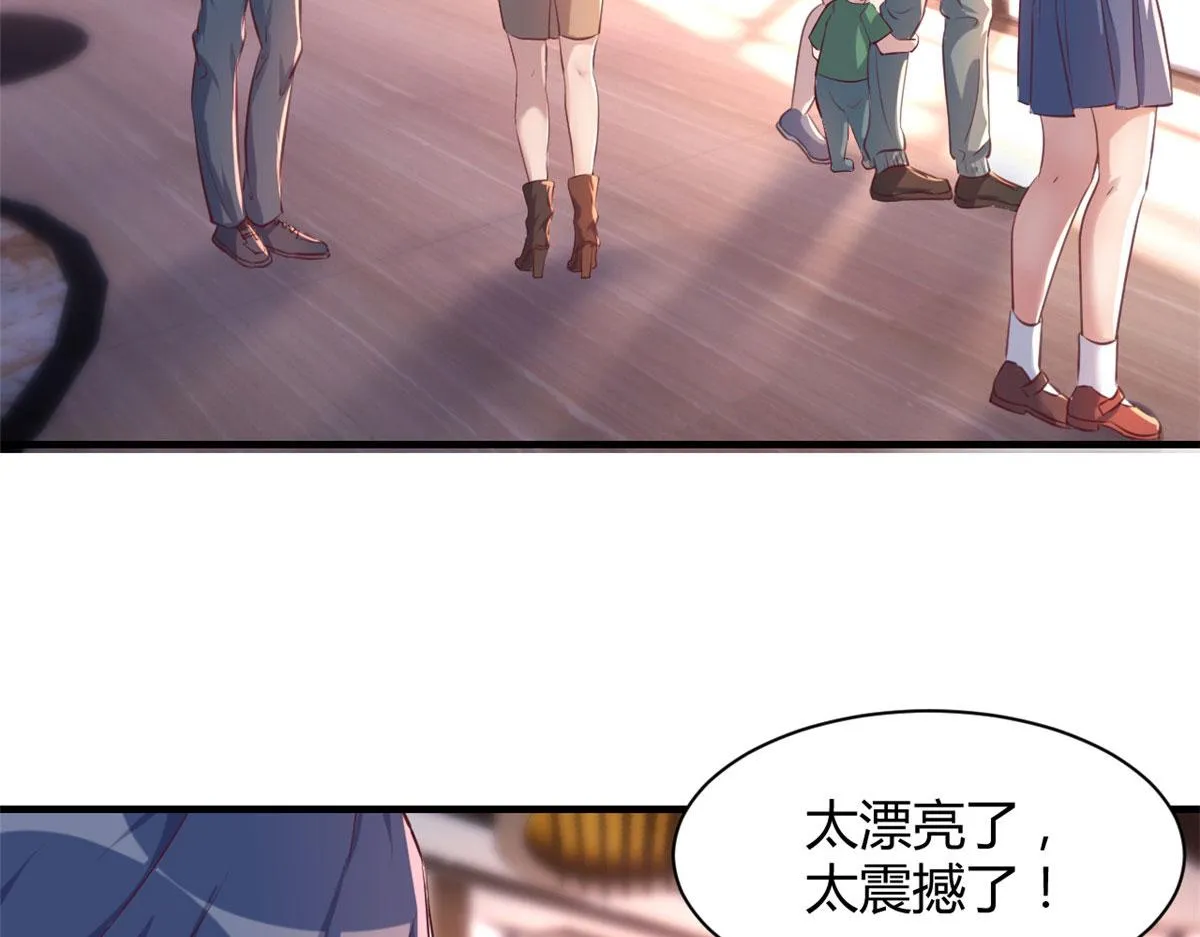 108 入室狼逼我拍合照 第68页
