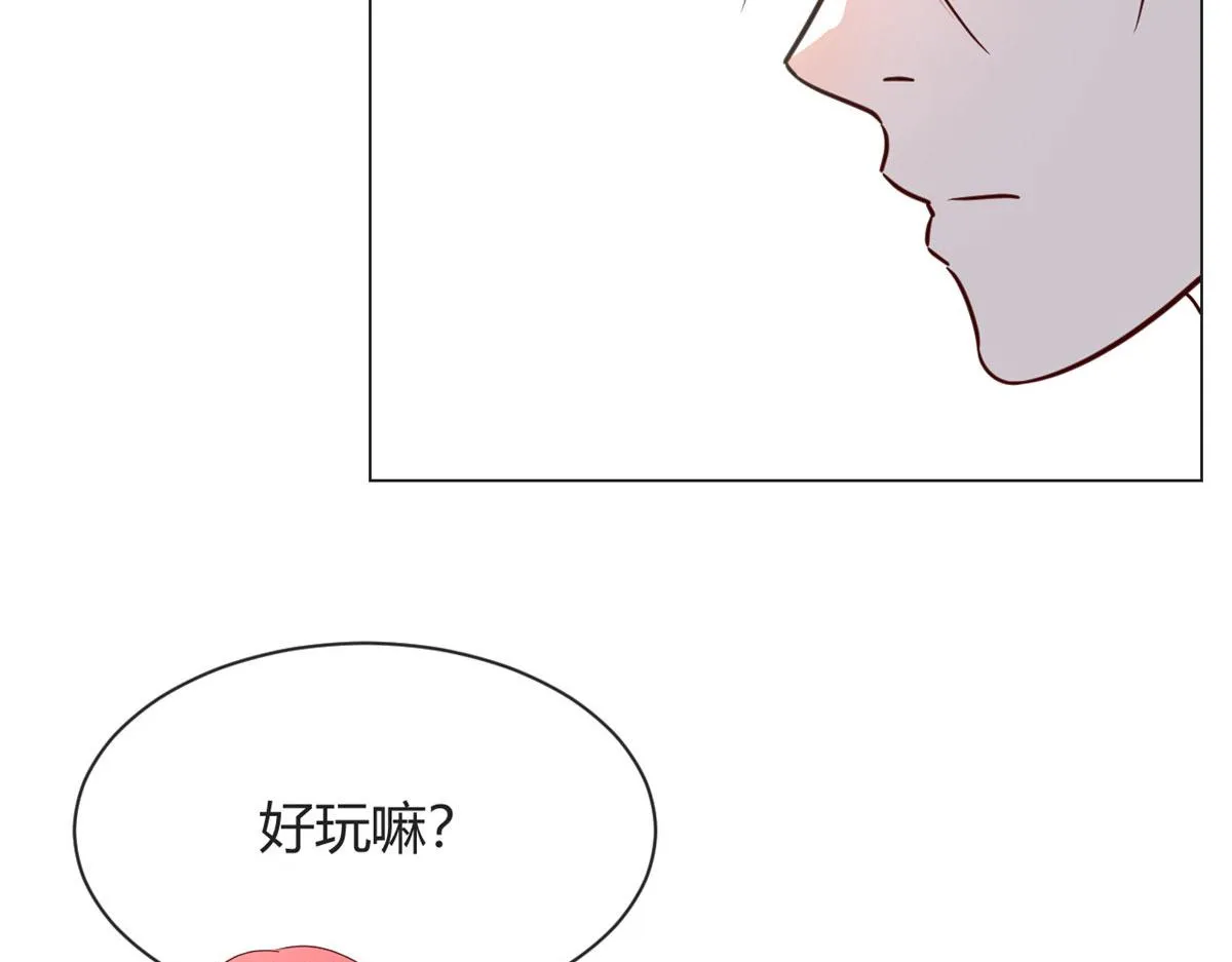 109 聊天查户口 第63页