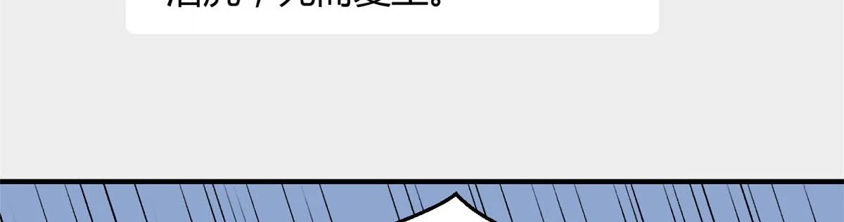 112 新歌火爆的奖励 第95页