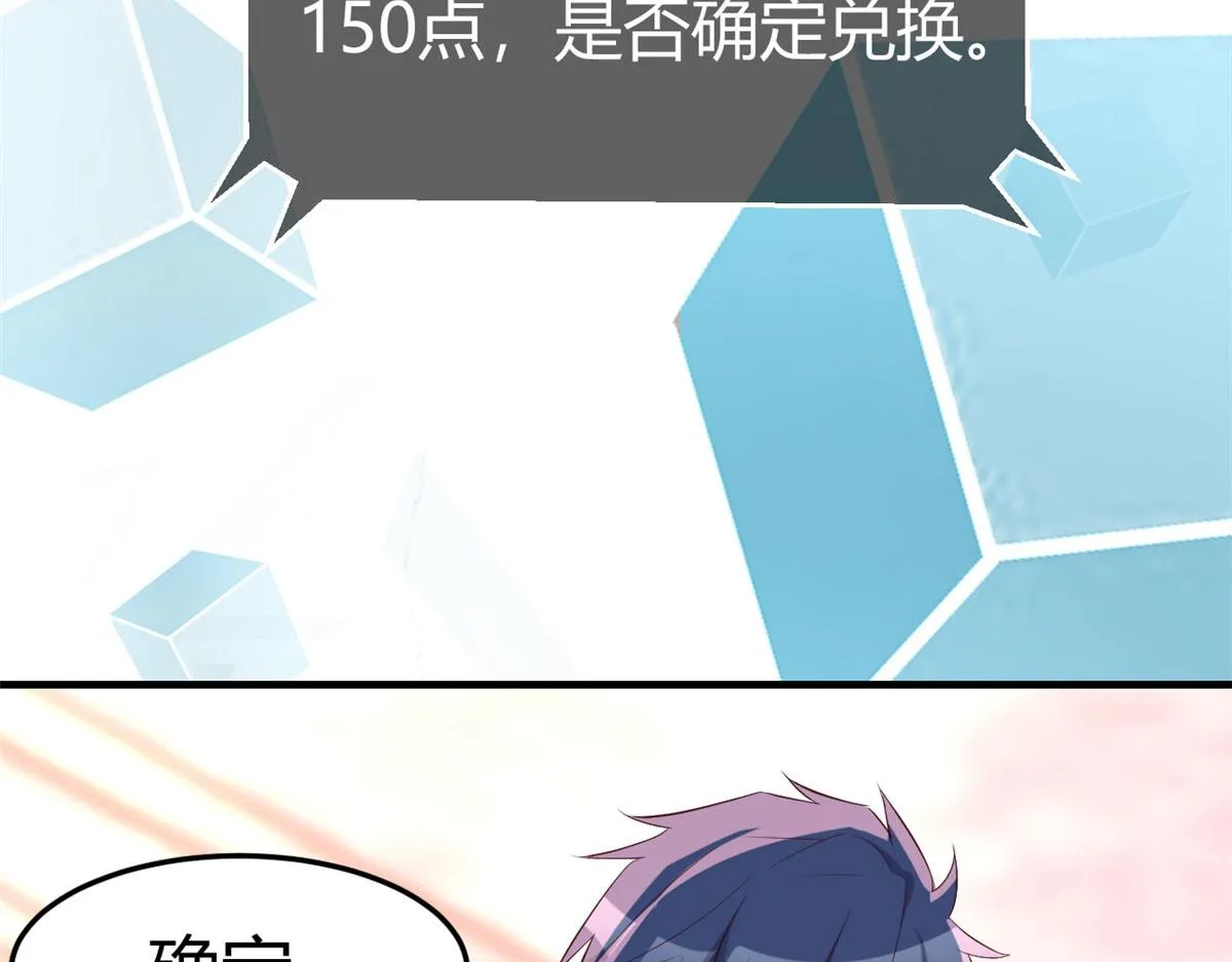 114 这么暧昧很容易出事的啊 第70页