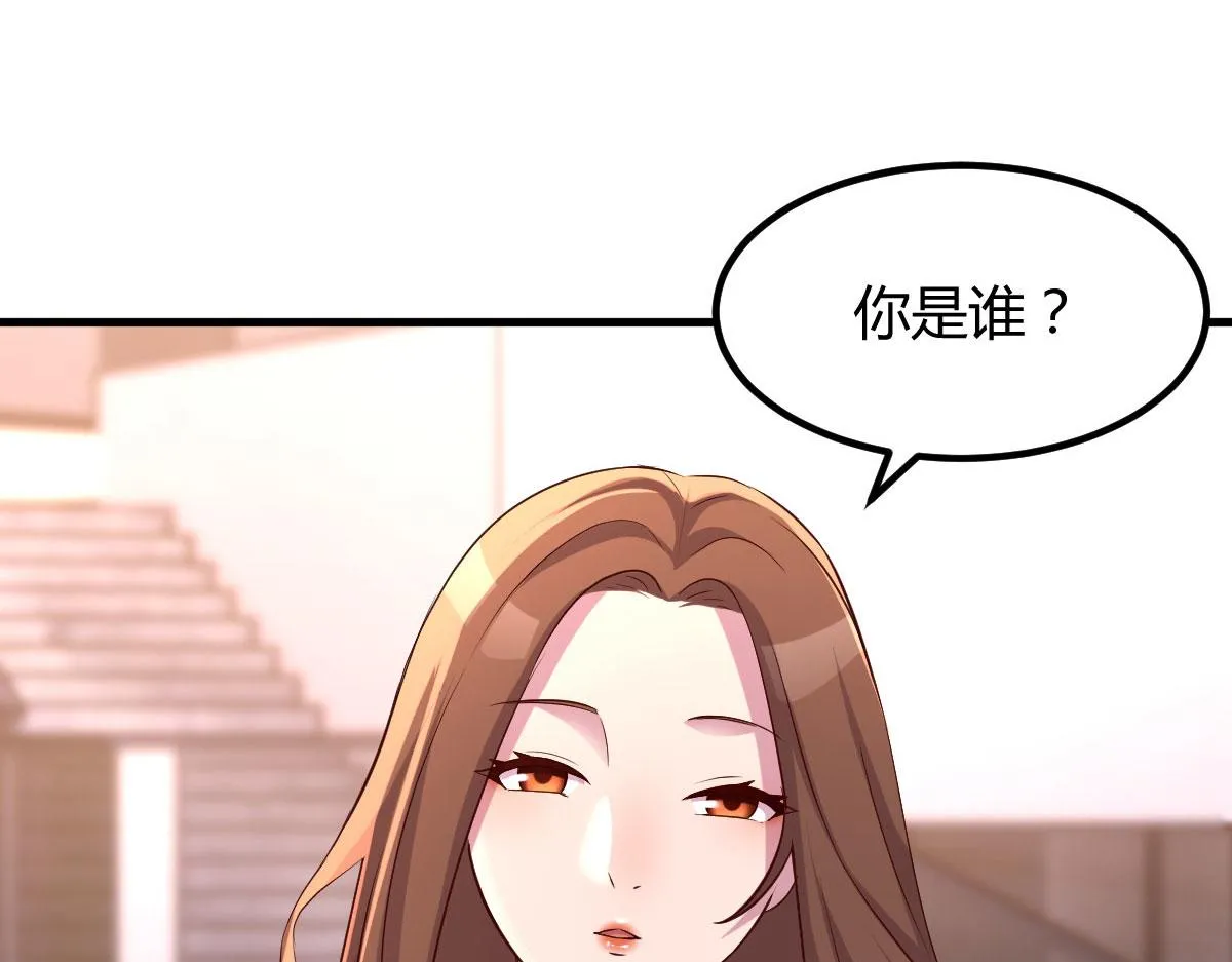 114 这么暧昧很容易出事的啊 第81页