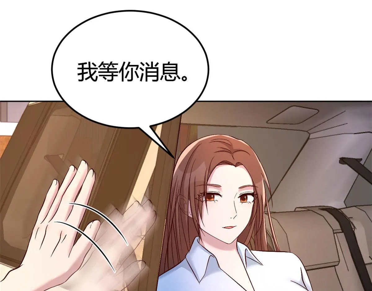 115 不打不相识 第56页