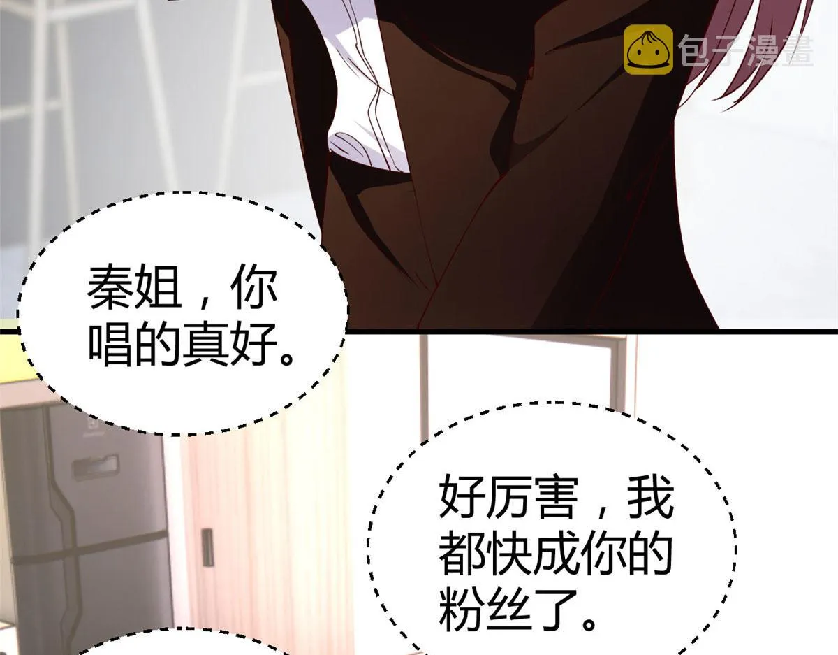 115 不打不相识 第62页