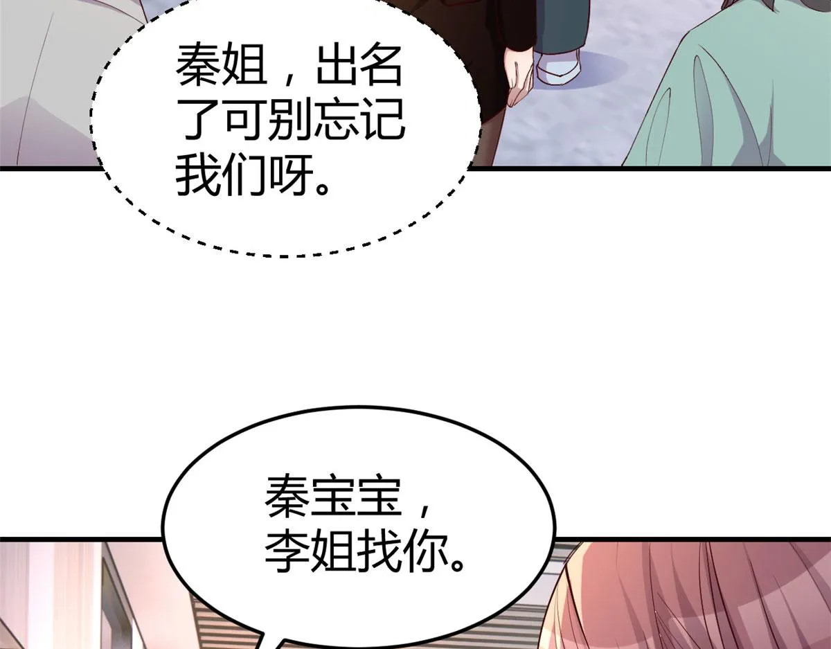 115 不打不相识 第65页