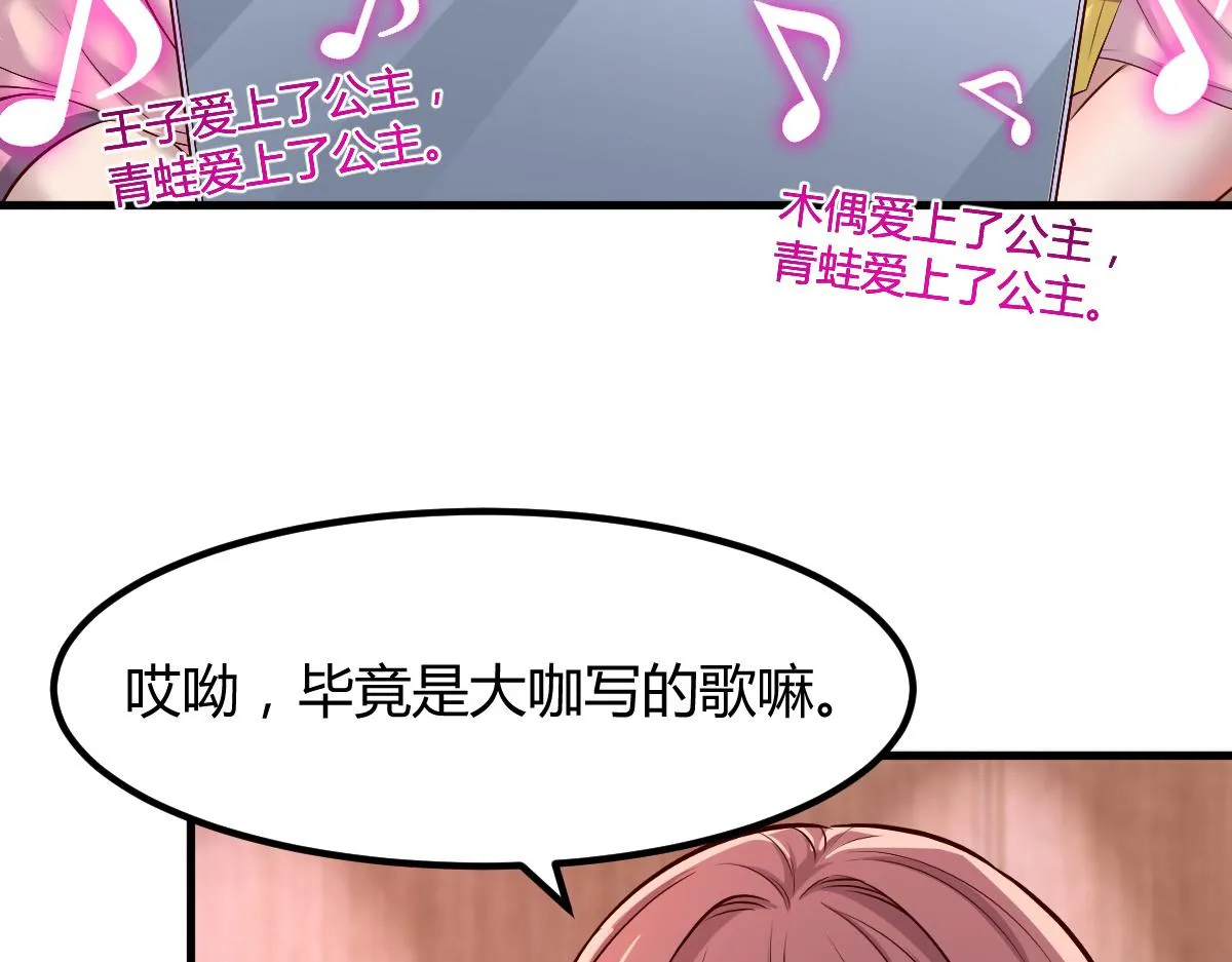 118 同台竞技 第49页