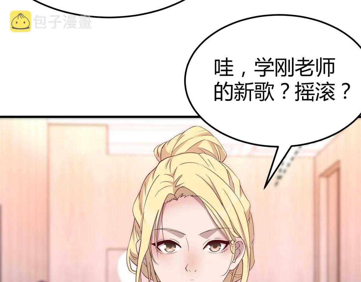117 不是成功就是植物人 第113页