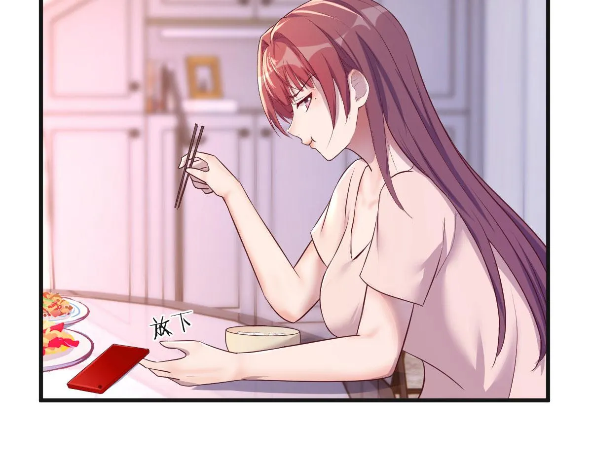 125 裴姐找我做家教 第23页