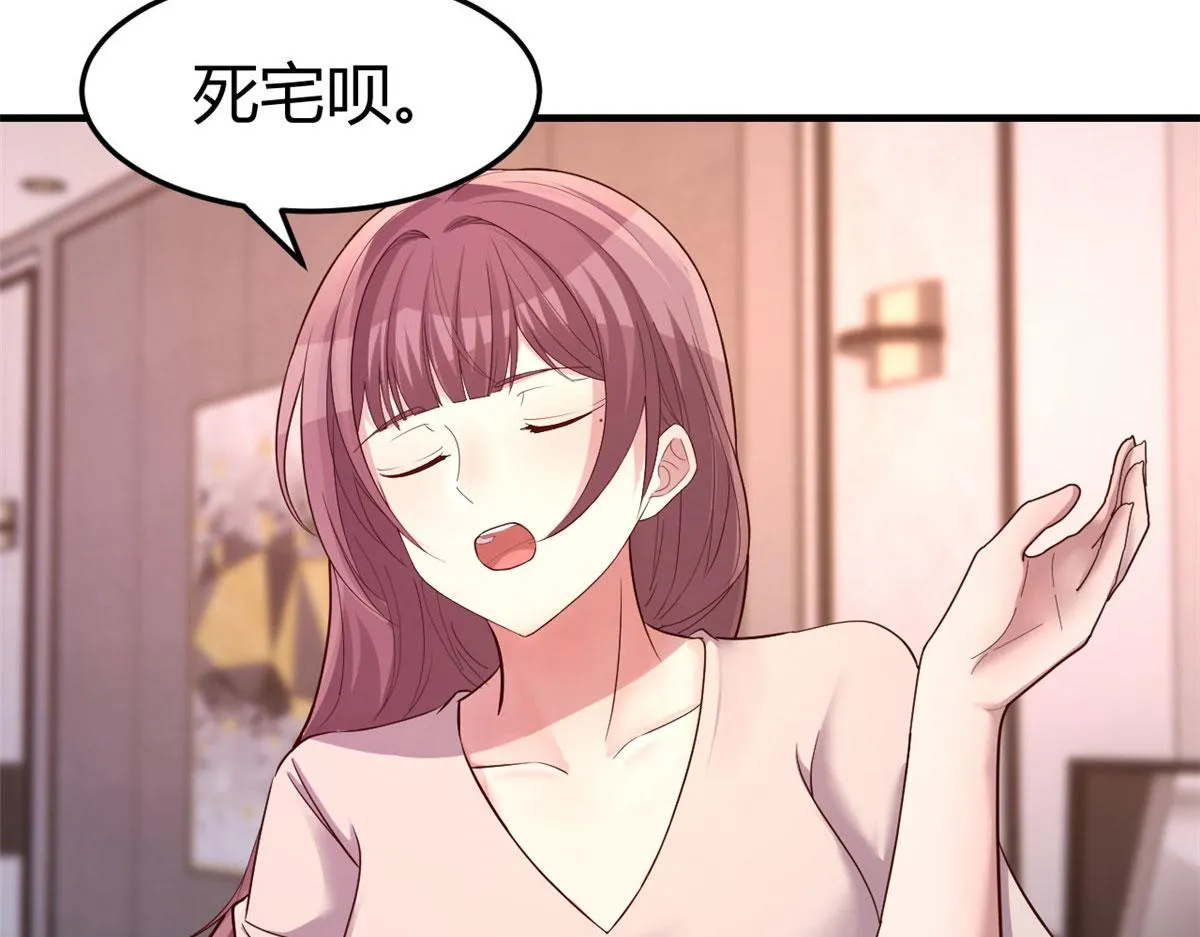 125 裴姐找我做家教 第43页