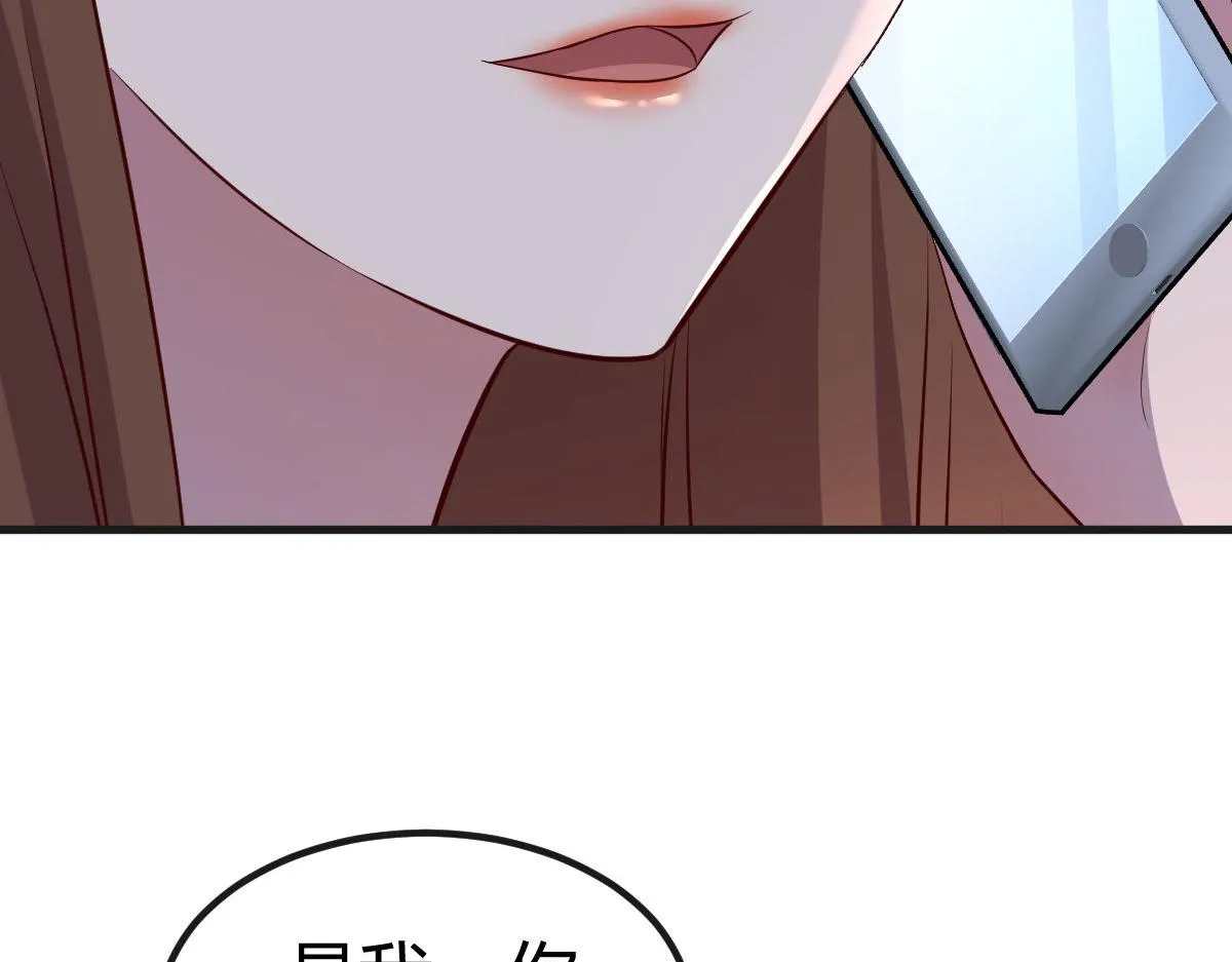 125 裴姐找我做家教 第76页