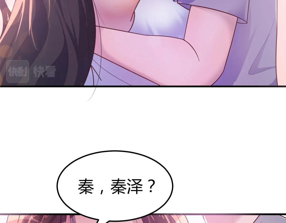 124 砸场子 第108页