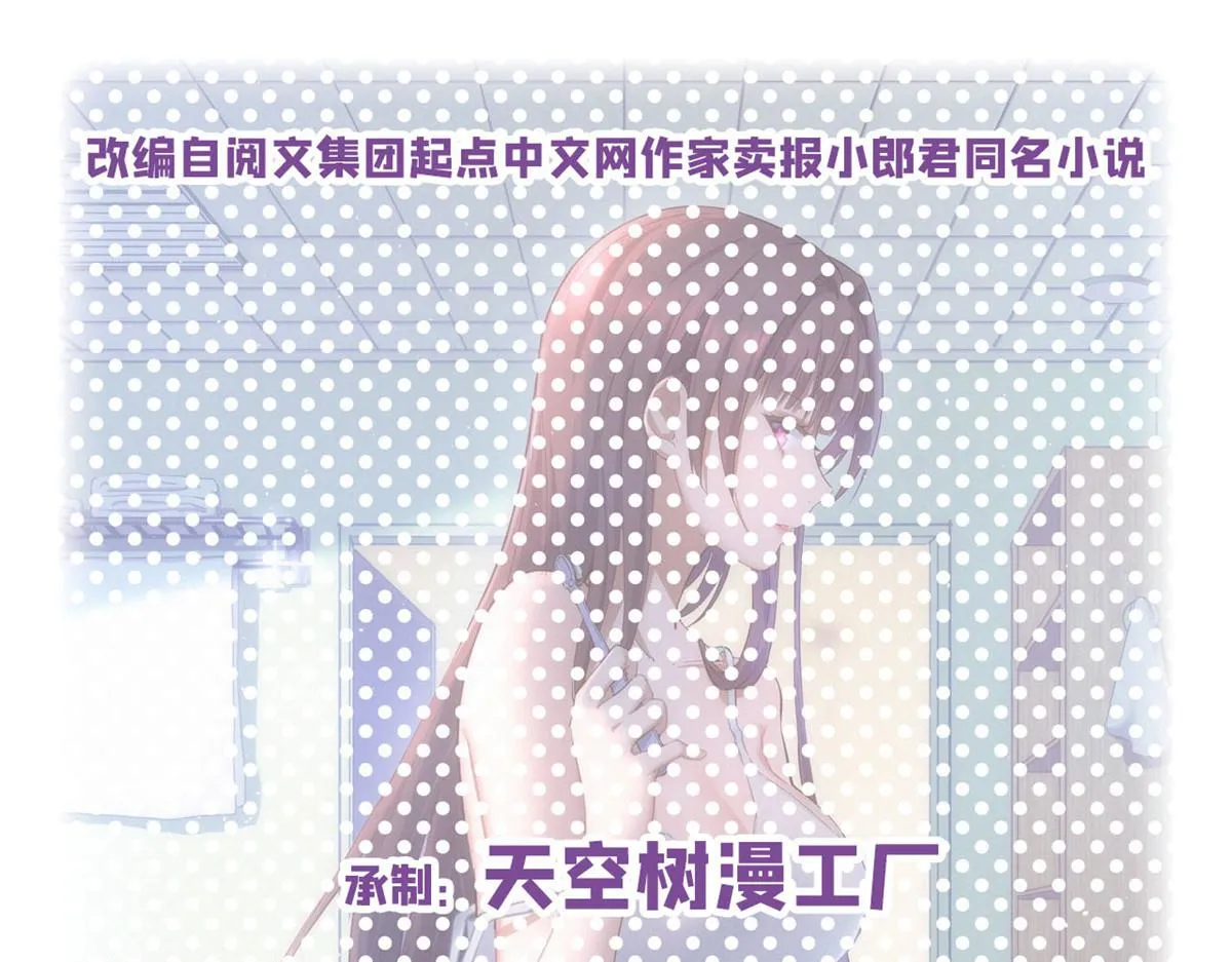 151 干架还是要师父出马 第1页