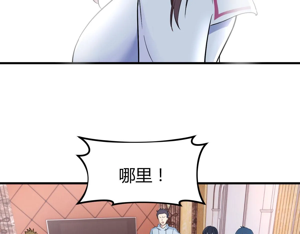151 干架还是要师父出马 第6页