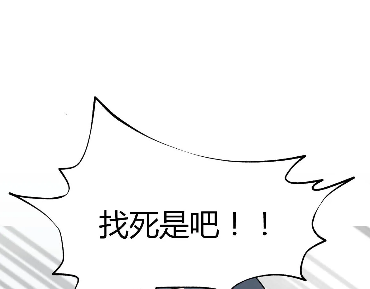 151 干架还是要师父出马 第24页