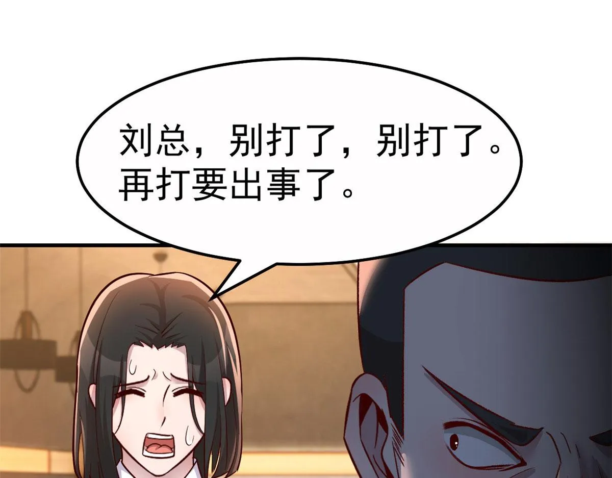 151 干架还是要师父出马 第30页
