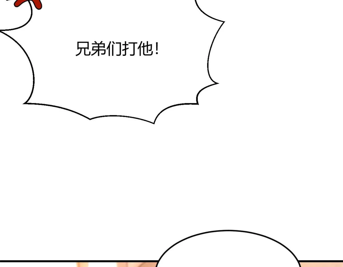 151 干架还是要师父出马 第63页