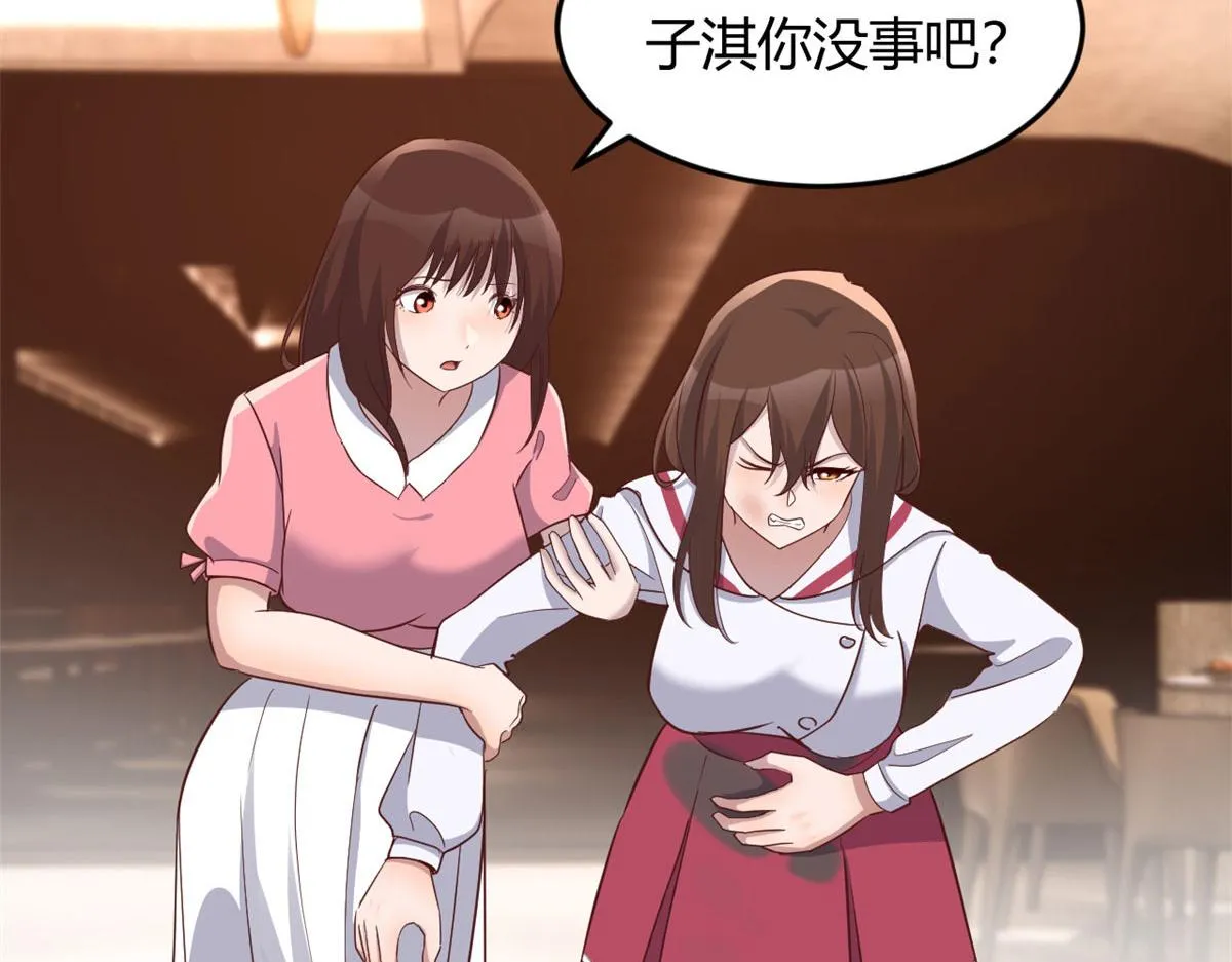 151 干架还是要师父出马 第64页
