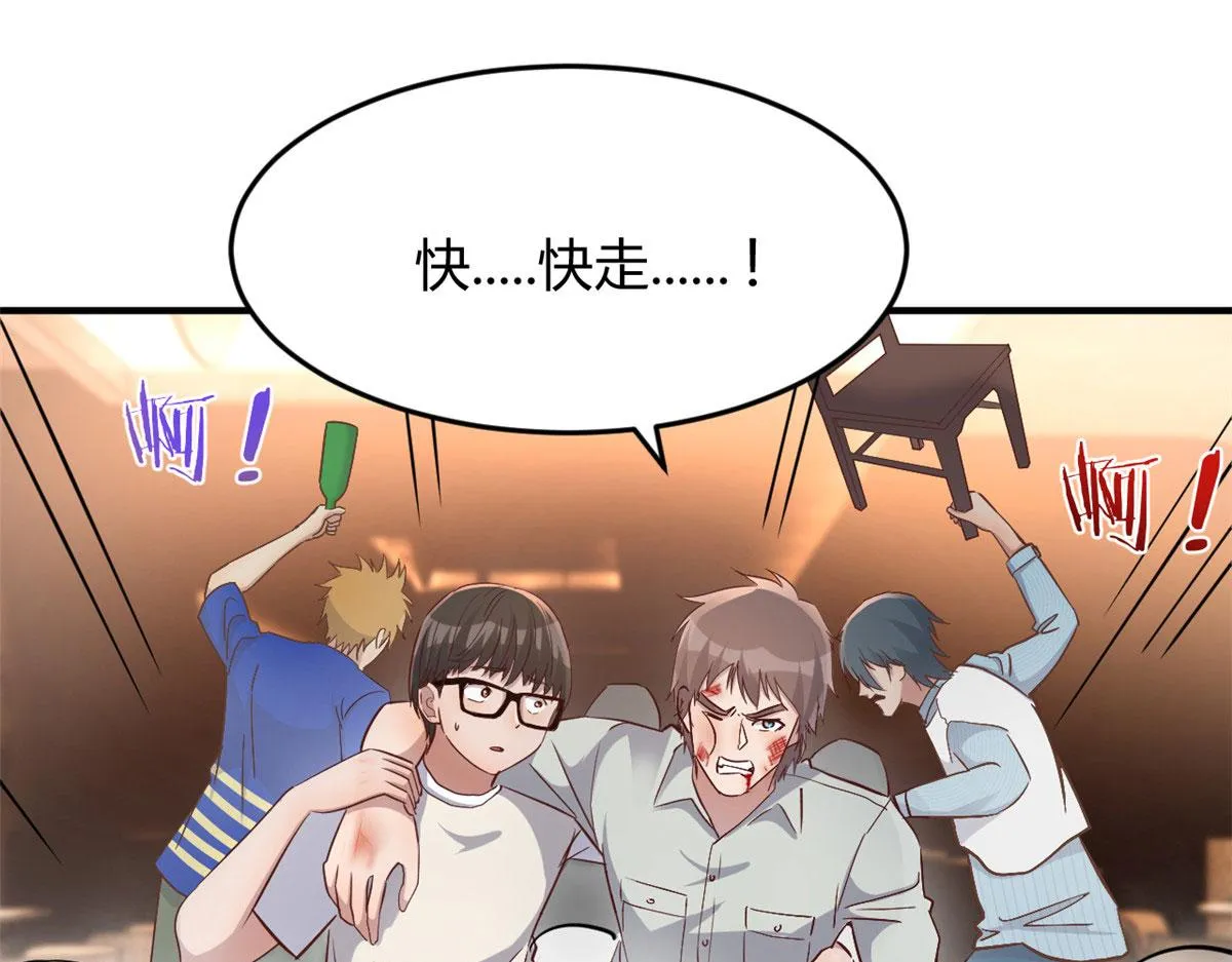 151 干架还是要师父出马 第66页