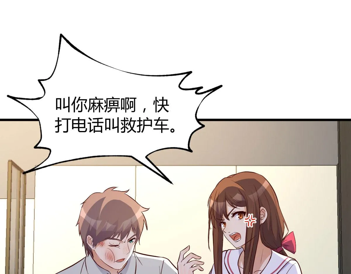 151 干架还是要师父出马 第75页