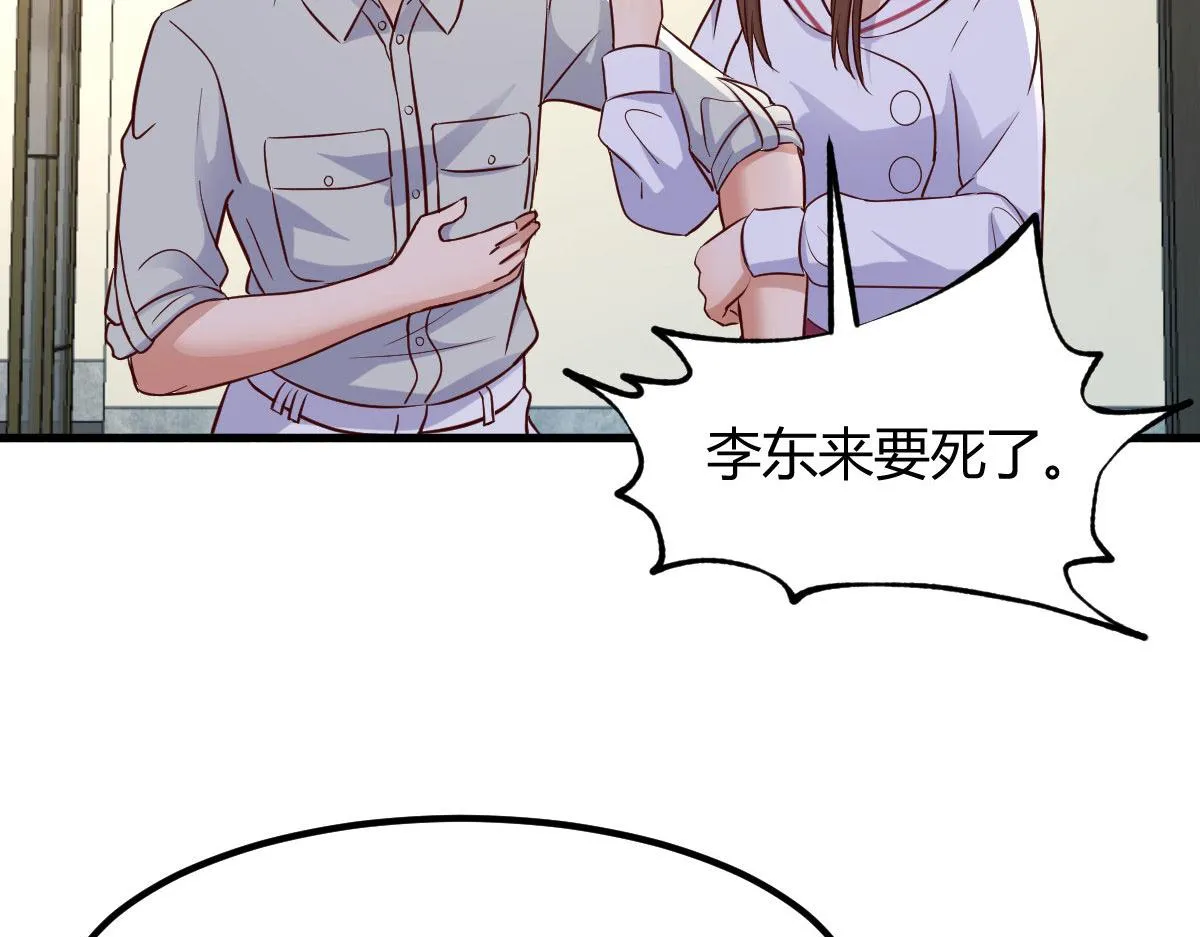 151 干架还是要师父出马 第76页