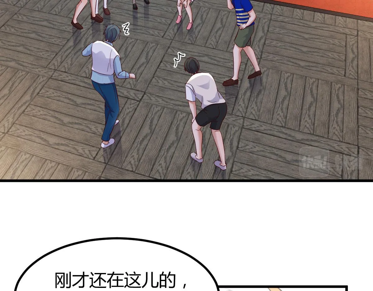 151 干架还是要师父出马 第81页