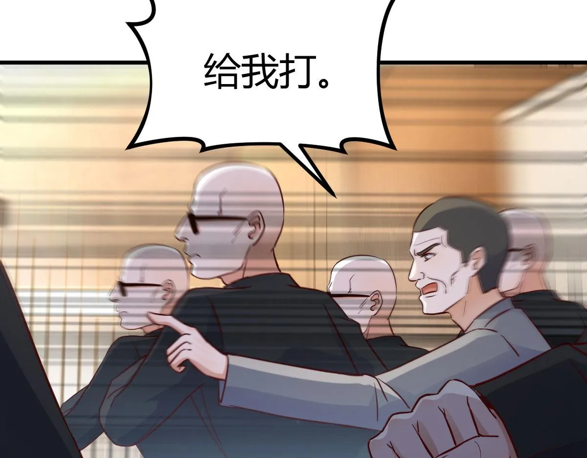 151 干架还是要师父出马 第88页