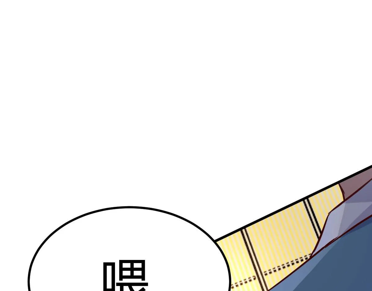 151 干架还是要师父出马 第90页